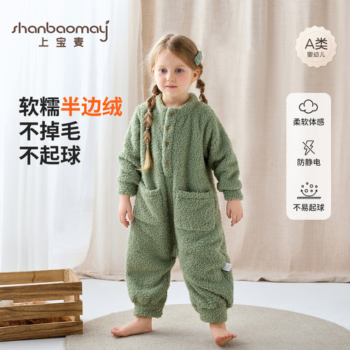 上宝麦绒毛儿童连体睡衣家居服