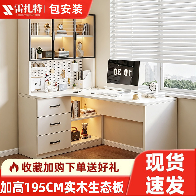 实木生态板转角电脑桌学生家用书桌书架一体桌子卧室儿童学习书柜图片