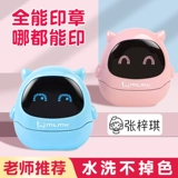 Детская водонепроницаемая печать, именная наклейка, форма, детское одеяло, с вышивкой