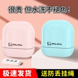 Детская водонепроницаемая печать, именная наклейка для детского сада, форма для школьников, делается под заказ