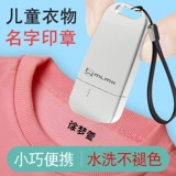 Детская печать для детского сада, медицинская маска для школьников, форма ручной работы