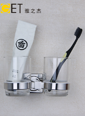 雅之杰不锈钢双杯情侣漱玻璃漱口牙刷套装洗漱口杯架杯挂AX22-402