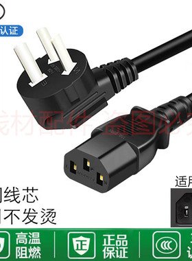 适用MIUI小米电视机s pro 85英寸miniled液晶电视3孔充电源线插头