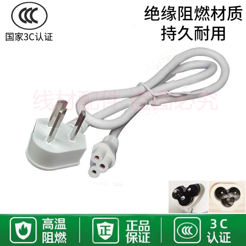 适用华为凌霄子母路由WIFI器Q6 Q2S Q2pro梅花口3孔充电源线插头