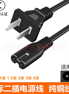 适用华为720空气净化器1i 2 3i 3s 3 Pro S/C400 EP500电源线插头