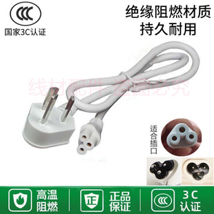 适用北鼎养生壶K32 K31F TK65多功能煮茶壶器烧水壶充电源线插头