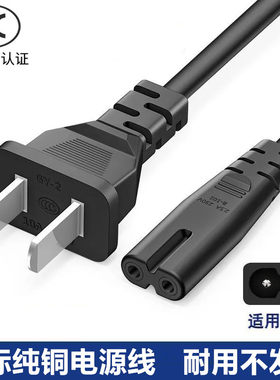 德达制氧机家用吸氧机电源线插头
