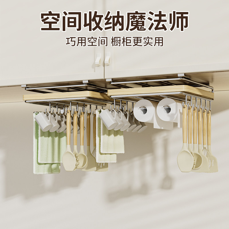 菜板放置架厨房挂钩纸巾架子案板锅盖收纳层架吊柜下挂架悬挂置物图片