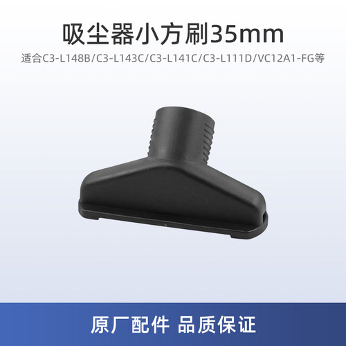适用美的VC14C1-VP吸尘器VC16N1-FD配件VC07E1-VC小方刷床褥刷头