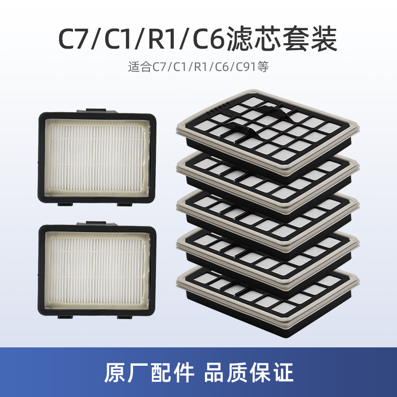 正品美的吸尘器过滤芯海帕滤网