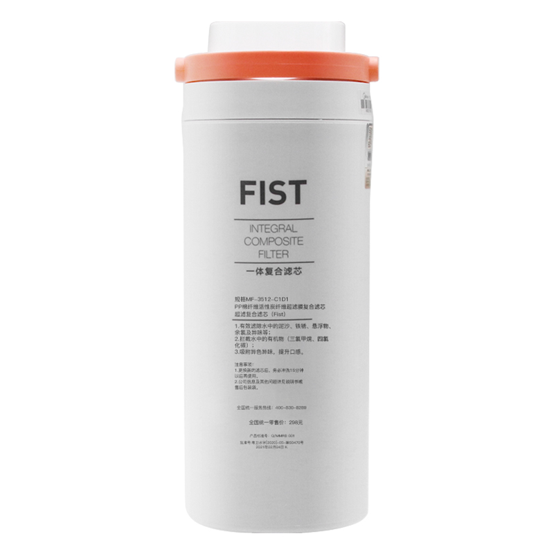 适用美的小白超滤厨下式净水器净水机滤芯MU1861A一体复合滤芯
