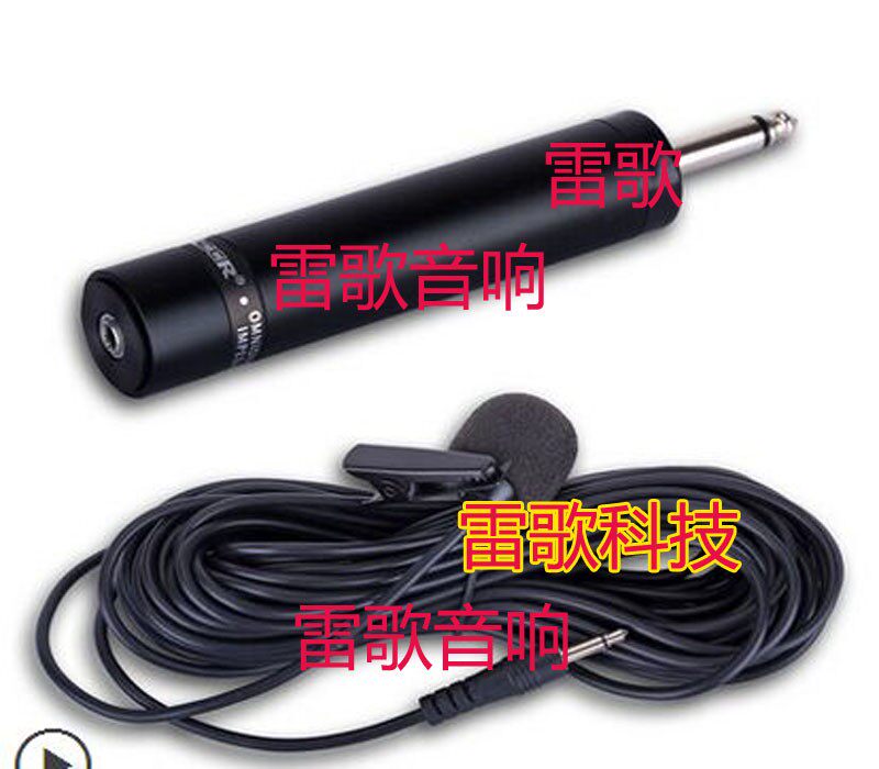 有线领夹式电容有线麦克风专业乐器话筒二胡萨克斯小提琴拾音领夹