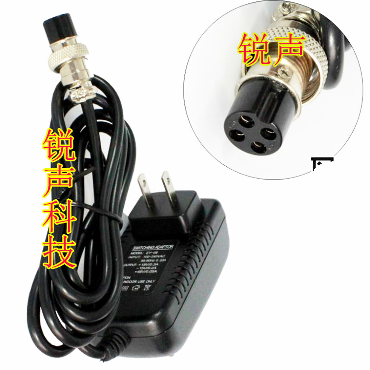 调音台直流四孔F4F780S电源线