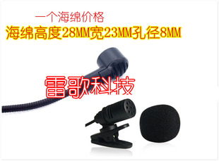 无线话筒头戴麦胸麦小蜜蜂咪头海绵套领夹话筒防风罩咪罩耳棉