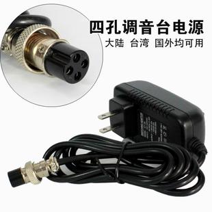 48v变压器 80S电源线调音台4孔15V CT60S 适用直流四孔雅马哈F4F7