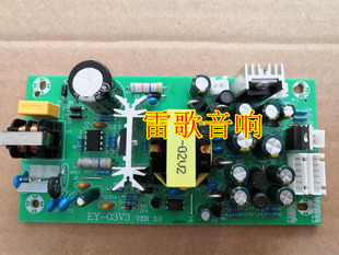 MG12XU MG16XU调音台电源板开关电源12V 双15V 48v 5V