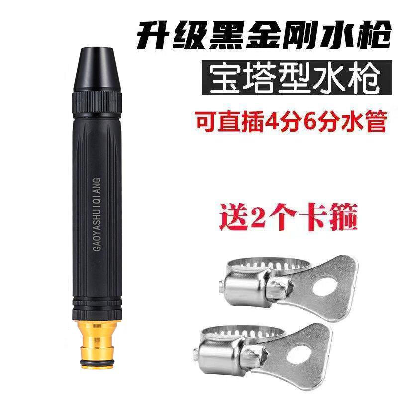 速发软管增压喷头高压洗车水枪冲洗喷枪浇花专用可调节多种水花模
