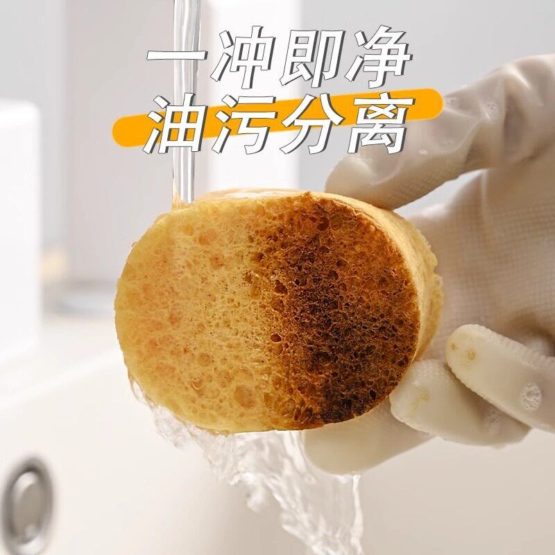 速发5片木浆棉杯刷替换头厨房洗碗海绵吸水木浆海绵擦不易沾油