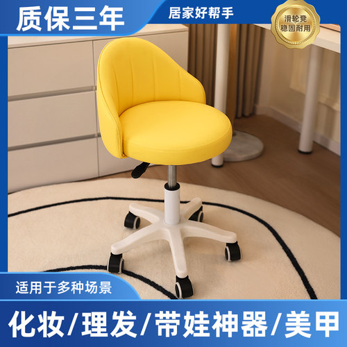 速发凳轮家用小卧子凳室化妆椅懒人旋转升降滑轮圆向美发大工椅