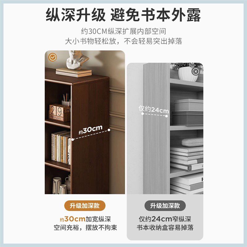 速发全实木书柜胡桃木色格子柜客厅置物柜落地矮柜子储物一体靠墙