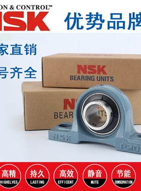 速发SK外球面7座轴承立式固定座 CP204UP205 P206 P20带 208