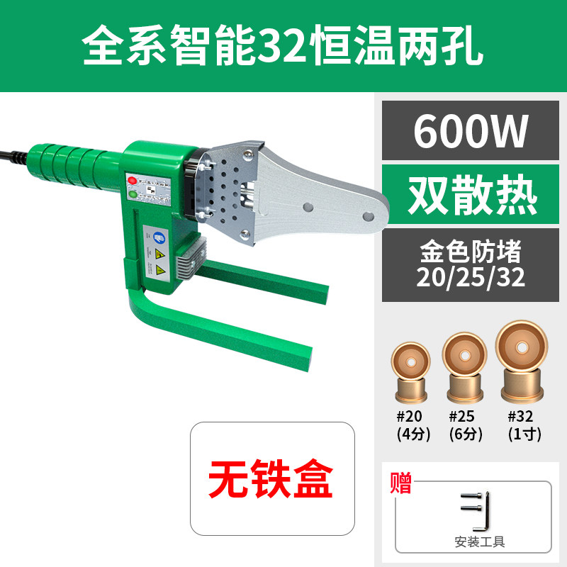 速发管匠热焊器ppr水管热容器水电工程熔接机塑家用模接对头器