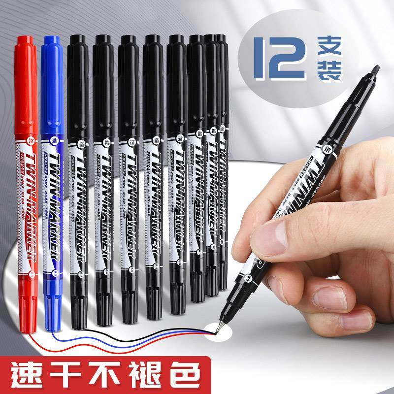 速发油性记号笔黑双色头勾线速笔乾防水不掉色小学生用美术专用不,文具电教/文化用品/商务用品,记号笔,淘宝优惠券,粉丝福利购,淘宝优惠卷