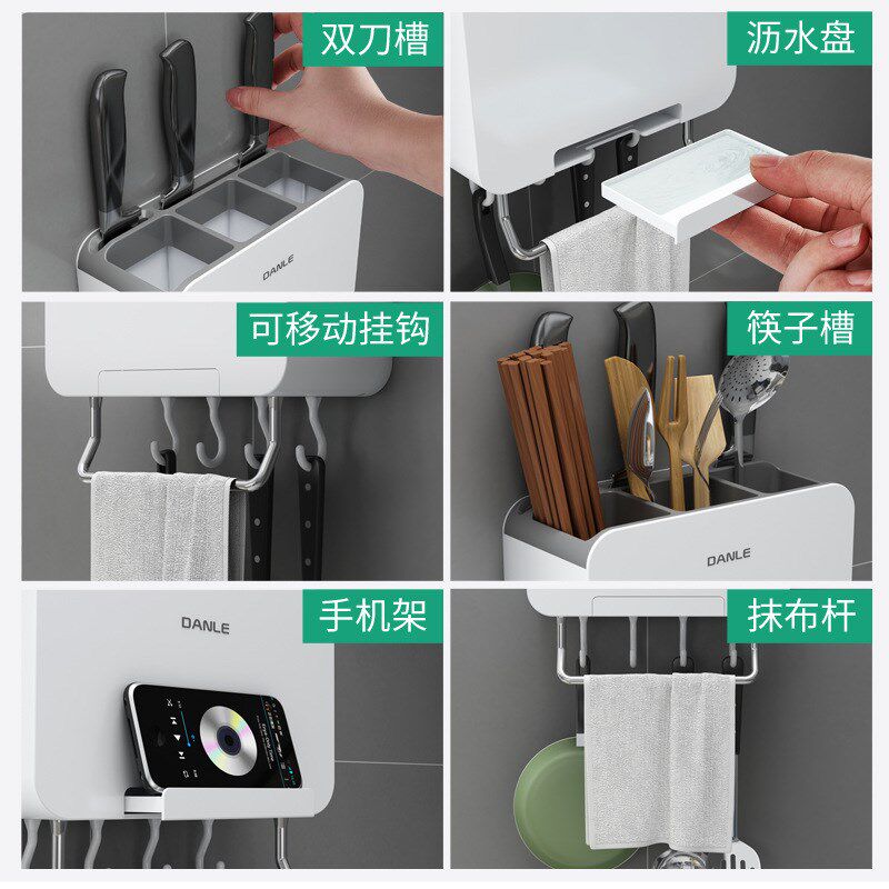 速发科挂筷打孔乐墙式免子筒家用创意沥水筷子篓厨房勺子刀架收纳