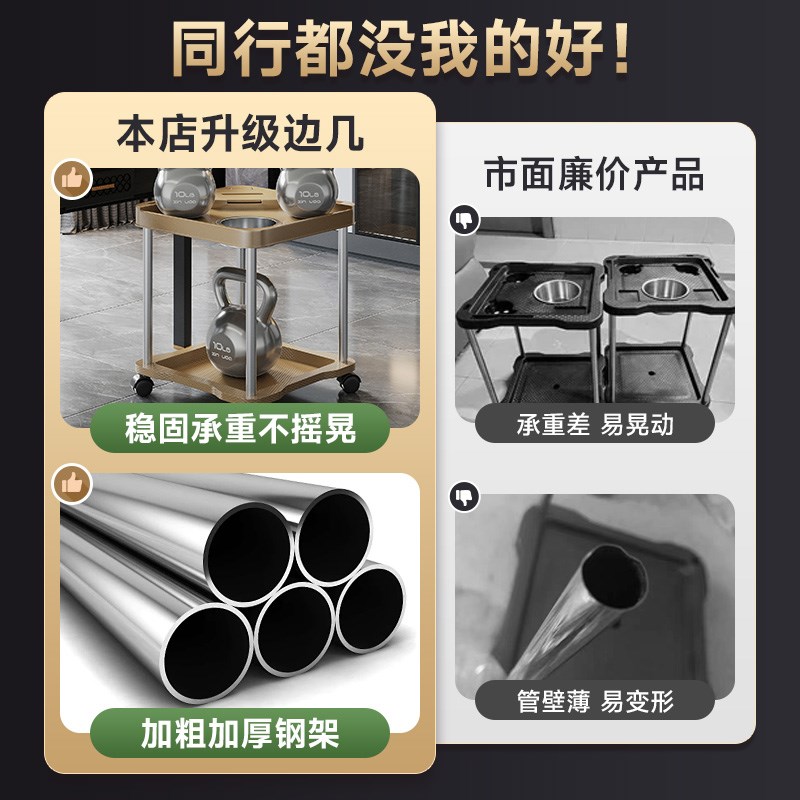 速发茶几客厅家用桌移动茶水架小边几置物架棋牌室打牌小户型茶台