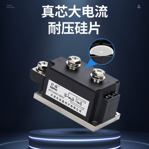 速发MTC00A1600V大功率半导体控制整流MA块MTC5000A800模晶闸管模