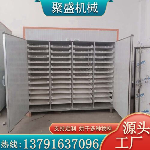 速发箱式烘机箱 商用荔枝龙眼烘型设备烘干干果蔬小干烘干房