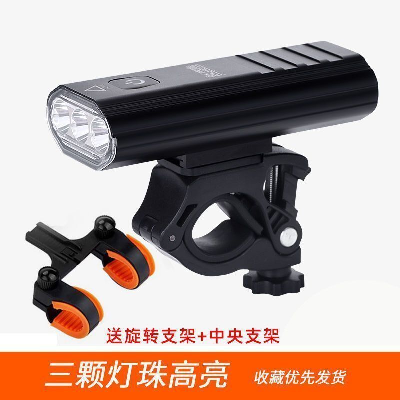 速发山地自骑前灯夜骑可充电超亮筒防水单车行行装备配件
