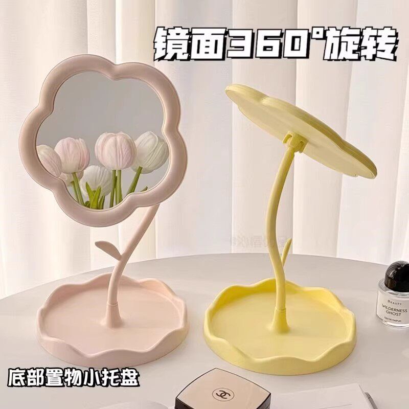 速发is花朵化妆镜少心可旋转桌面台式梳妆镜学生宿舍便携补妆镜子