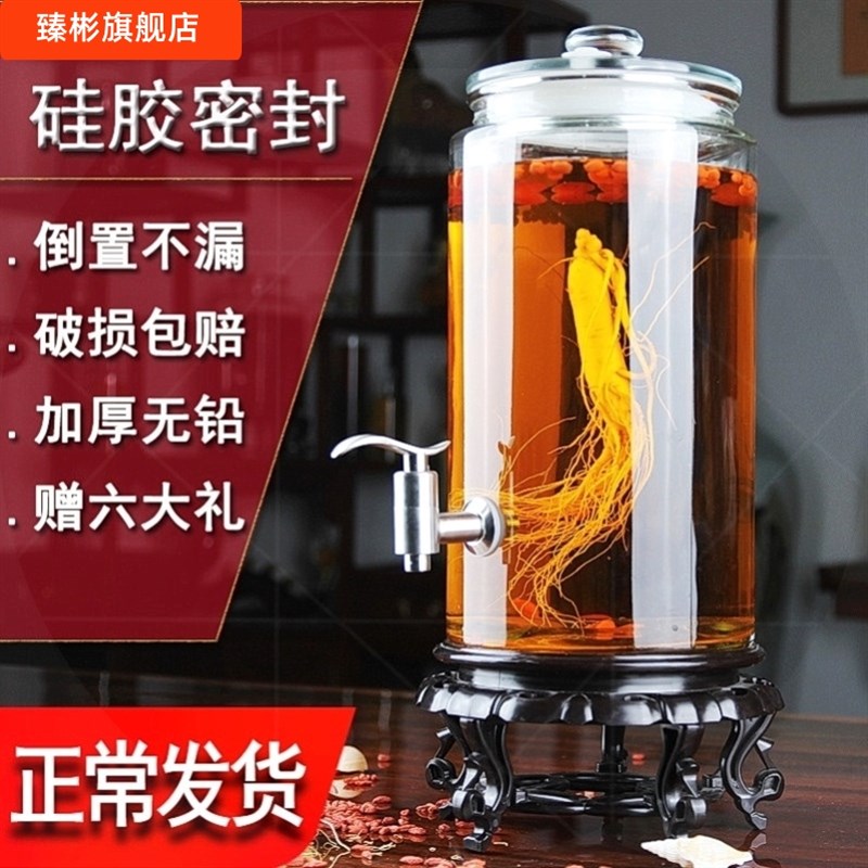 速发玻璃瓶泡洒用泡酒5容装100斤斤大量日式密封罐带盖装油蜂蜜瓶