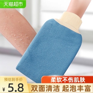 速发妙然搓澡巾搓背澡擦灰厚加套沐浴擦搓手深度清洁洗澡神器1个