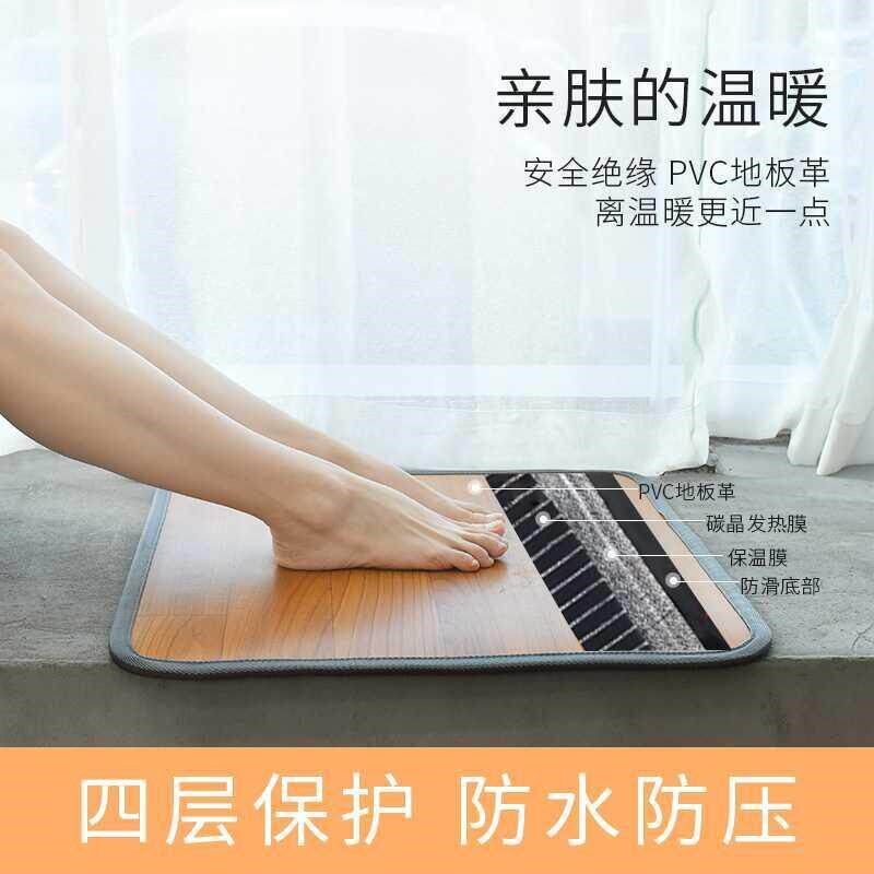 速发石墨烯暖脚垫 暖脚神器暖足宝瑜伽地暖垫办公定时脚踏开关暖