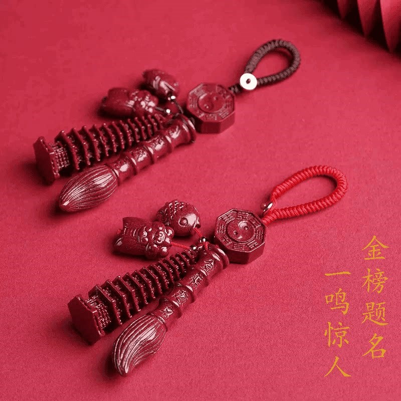 速发含辰砂工艺品朱砂金榜题名文昌塔扣文昌笔包挂一鸣惊人包挂饰