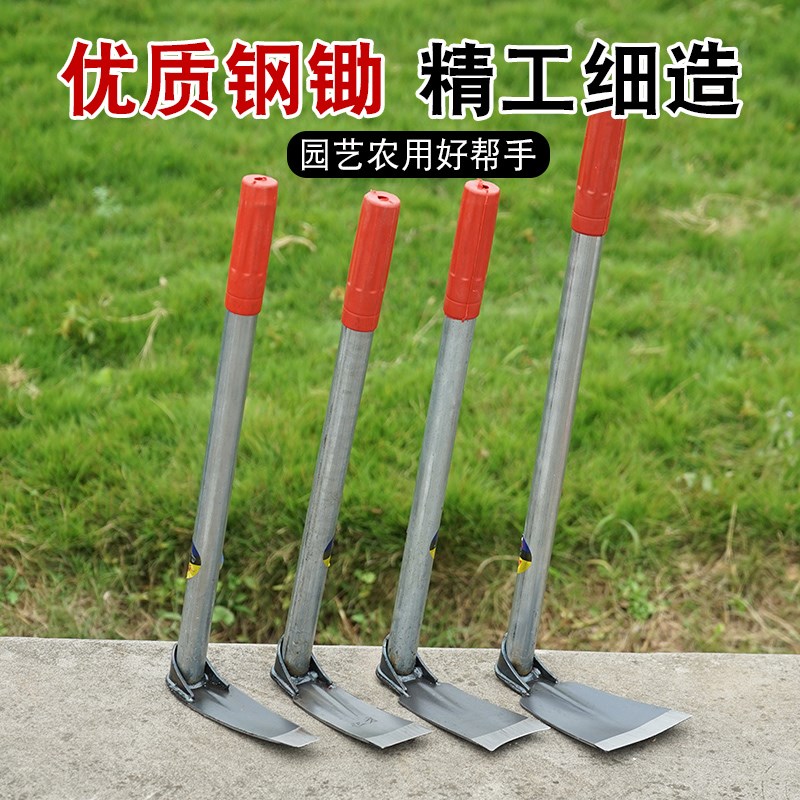 速发小锄头家用种花锄头种除锄头挖土菜草园艺工具小花挖农用栽菜