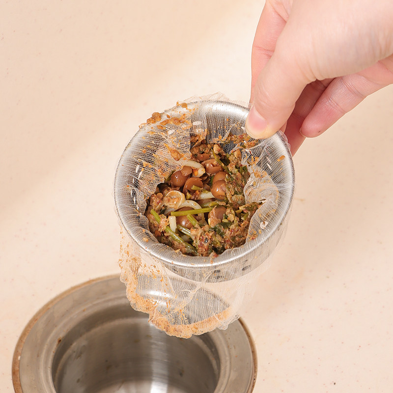 速发厨房水槽垃圾过滤网下水道水池洗碗菜盆提笼菜渣防堵漏网