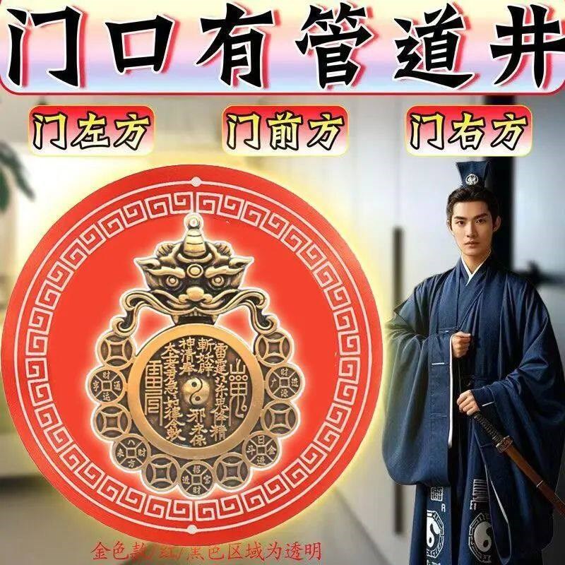 速发青龙镇金属贴解开门见栓污水暖气管道井配电箱问题金色自贴纸