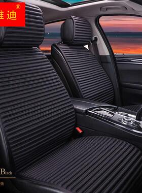 速发壳车坐垫四麦通用亚麻座椅套养生荞季汽汽车座垫单座正副驾座