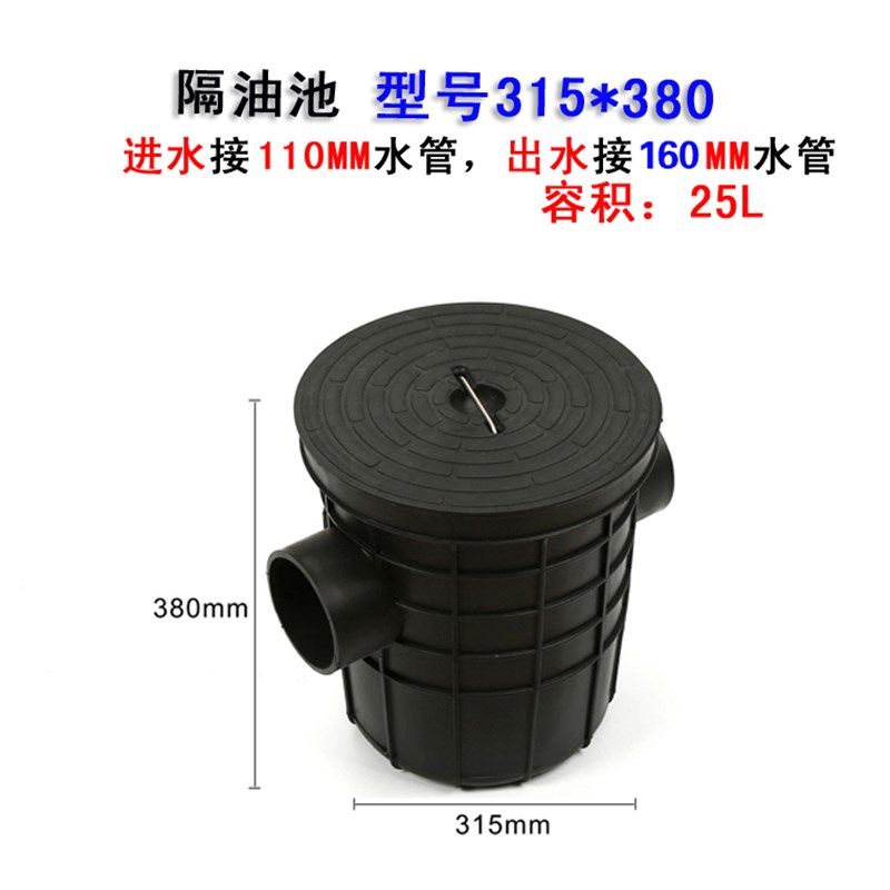 速发厂销地分式塑料隔油池餐饮厨房油污油离井隔水埋离器滤渣隔油,橡塑材料及制品,亚克力管/有机玻璃管,淘宝优惠券,粉丝福利购,淘宝优惠卷