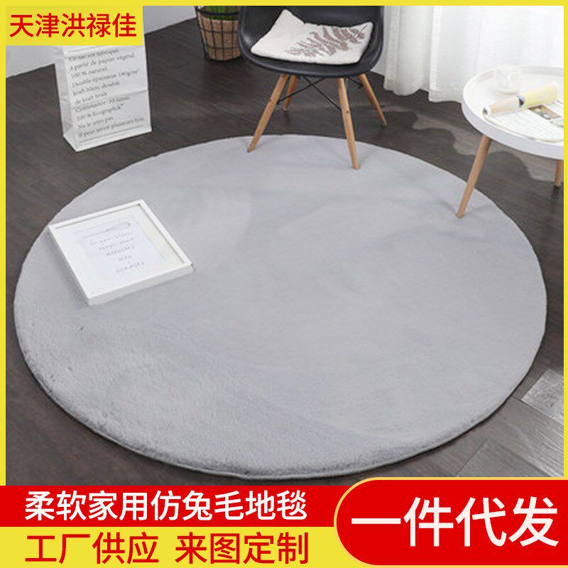 速发方型尺寸简约地毯毛家常日用茶几边地垫 欧式印花风格丝 毯