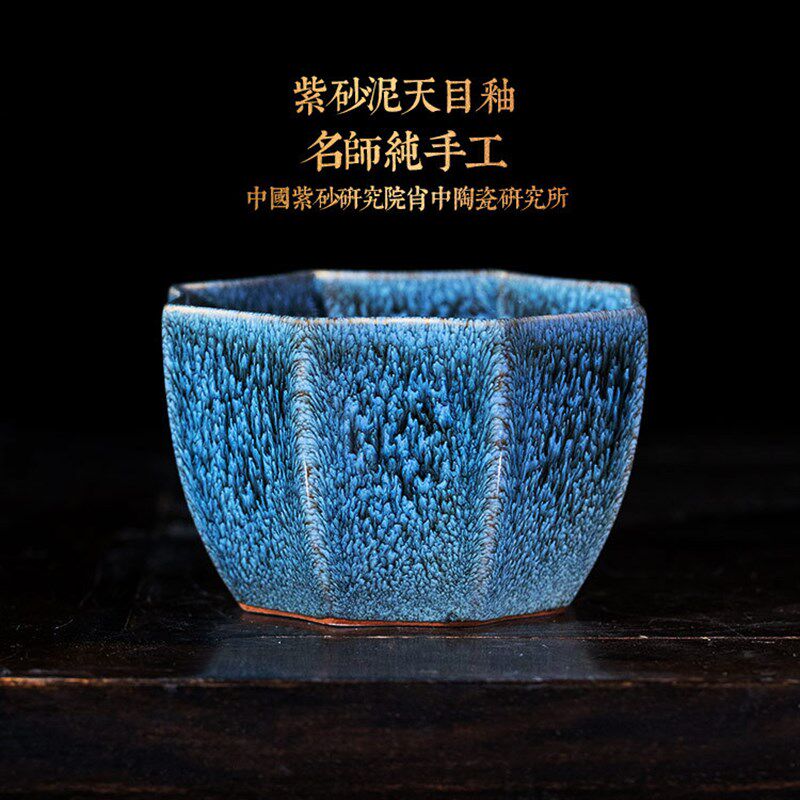 速发OQ5M新款品手工天目盏原主茶杯单个矿人杯纯茗杯紫砂功夫