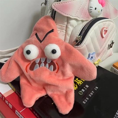 速发会动的暴躁派大星星扣书包挂件chiikawa吉伊卡哇星星发疯玩偶
