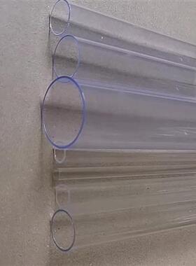 速发透料硬管空c管pvc透明管硬塑明管p心管pc圆管小口径透明管