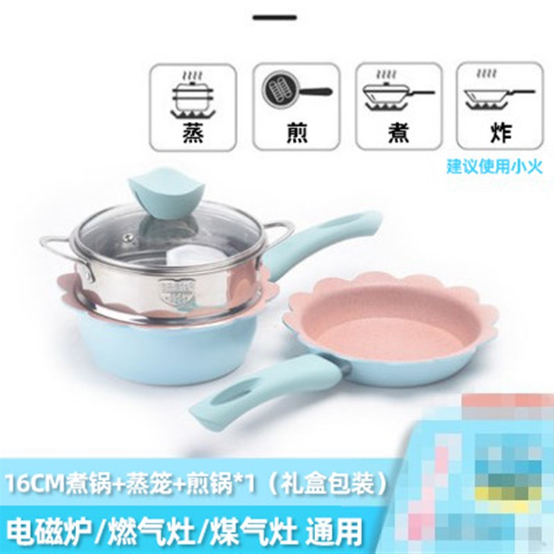 速发厂家直供辅食锅宝宝奶锅小锅麦饭石不粘锅奶面锅小泡锅儿童套