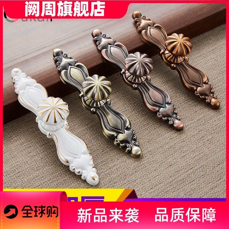 速发欧卡丽 新中式拉手橱柜拉手中国风家具橱柜拉手 青古铜复古拉