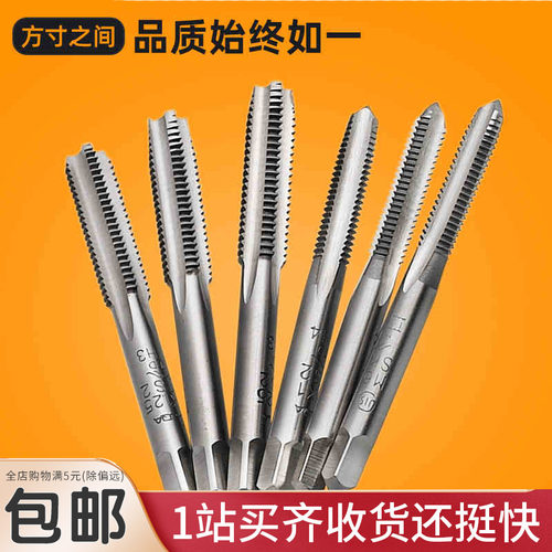 速发手用丝锥M2-M2钻一4三只 手用丝攻罗纹付螺纹钻头螺纹锥螺纹