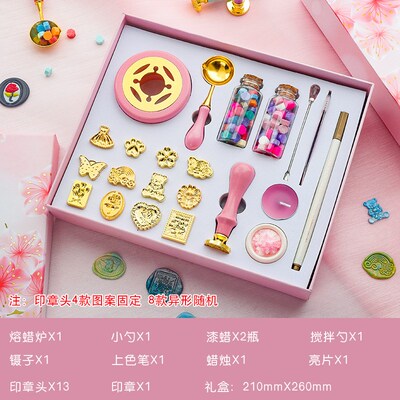 速发火漆印章礼盒口漆蜡粒套装全套信封封火蜡情高节人考礼物